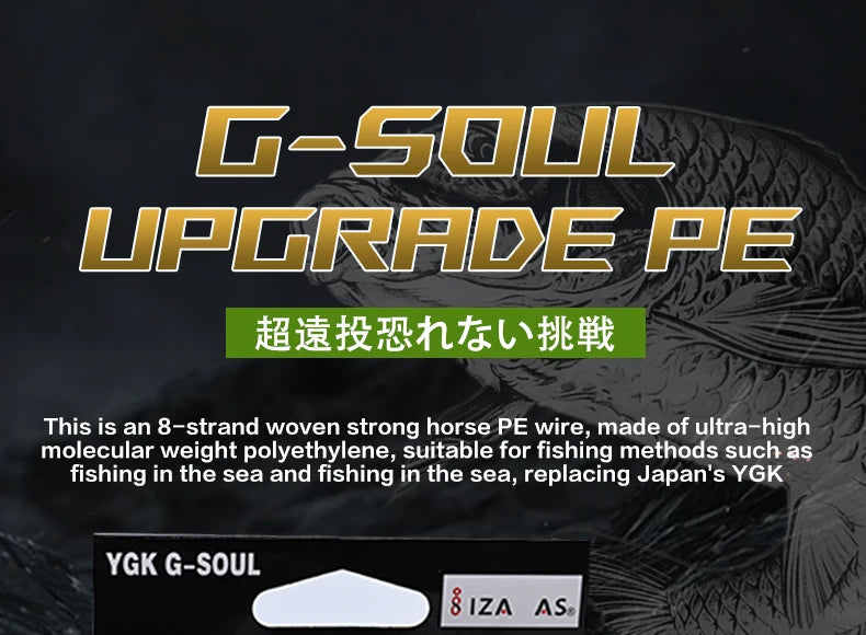 YGKPE G-Soul X8 Braided Fishing Line