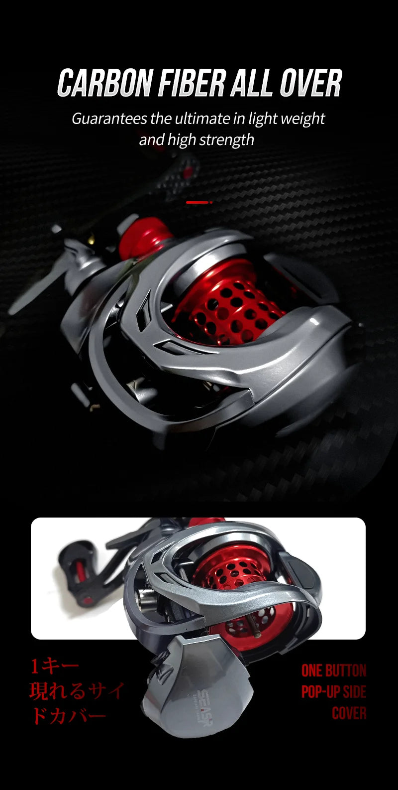 Seasir Mansory Baitcasting Fishing Ree